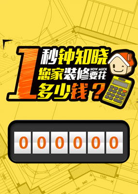 河北艺盛家装饰工程有限公司