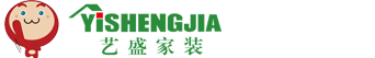 河北艺盛家装饰工程有限公司